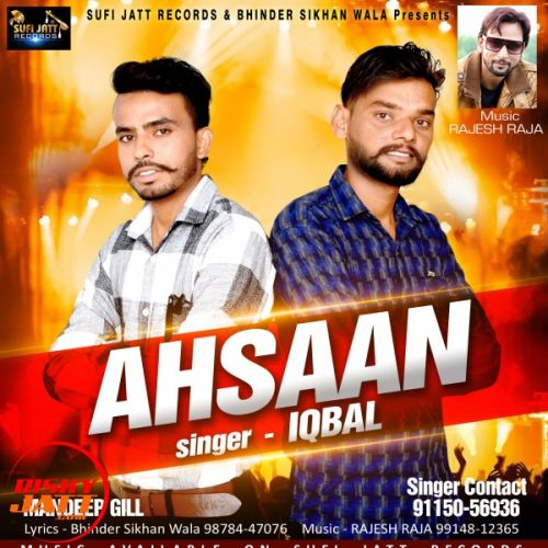 Ehsaan Ikwal mp3 song ringtone, Ehsaan Ikwal Ringtone Download - RiskyJatt.Com