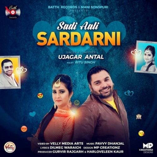 Sade Aali Sardarni Ujagar Antal, Ritu Singh mp3 song ringtone, Sade Aali Sardarni Ujagar Antal, Ritu Singh Ringtone Download - RiskyJatt.Com