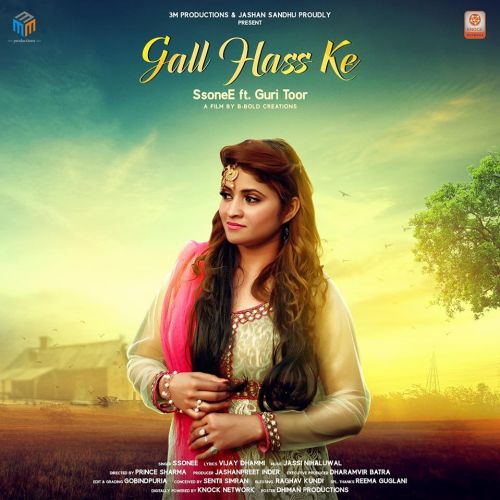 Gall Hass Ke Ssonee mp3 song ringtone, Gall Hass Ke Ssonee Ringtone Download - RiskyJatt.Com