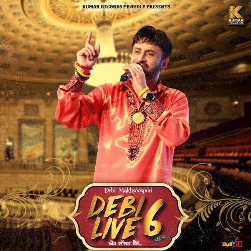 Aardass (Live) Debi Makhsoospuri mp3 song ringtone, Debi Live 6 Debi Makhsoospuri Ringtone Download - RiskyJatt.Com