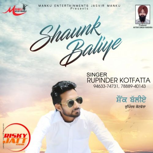 Shaunk Baliye Rupinder Kotfatta mp3 song ringtone, Shaunk Baliye Rupinder Kotfatta Ringtone Download - RiskyJatt.Com