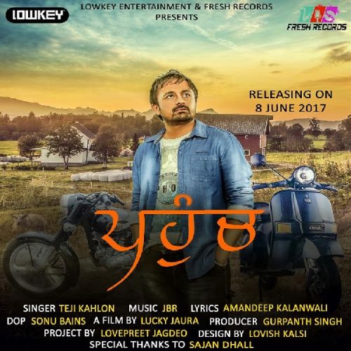 Pahunch Teji Kahlon mp3 song ringtone, Pahunch Teji Kahlon Ringtone Download - RiskyJatt.Com