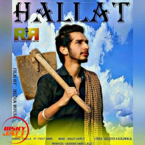 Hallat Yaar De Challa mp3 song ringtone, Hallat Yaar De Challa Ringtone Download - RiskyJatt.Com