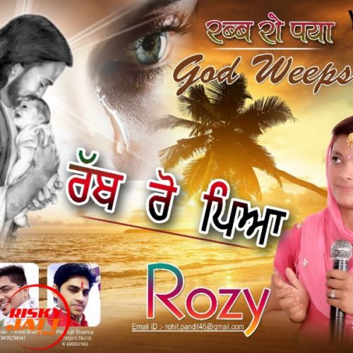 Rab Ro Peya Rozy mp3 song ringtone, Rab Ro Peya Rozy Ringtone Download - RiskyJatt.Com