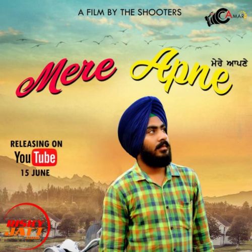 Mere Apne Aman Rathour mp3 song ringtone, Mere Apne Aman Rathour Ringtone Download - RiskyJatt.Com