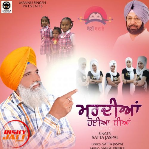 Madiyan Hoyian Dheeyan Satta Jaspal mp3 song ringtone, Madiyan Hoyian Dheeyan Satta Jaspal Ringtone Download - RiskyJatt.Com