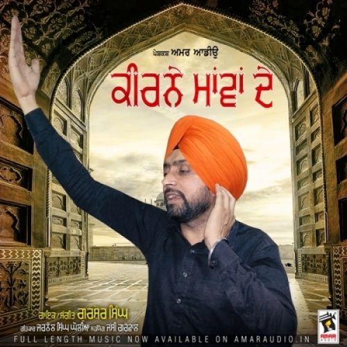 Keerne Maawan De Gursher Singh mp3 song ringtone, Keerne Maawan De Gursher Singh Ringtone Download - RiskyJatt.Com