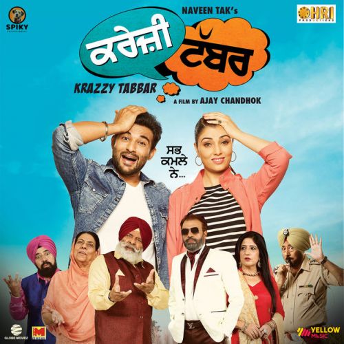 Baajre Di Rakhi Nooran Sisters mp3 song ringtone, Krazy Tabbar Nooran Sisters Ringtone Download - RiskyJatt.Com