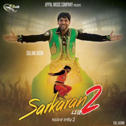 Amli Gulam Jugni mp3 song ringtone, Sarkaran Live 2 Gulam Jugni Ringtone Download - RiskyJatt.Com