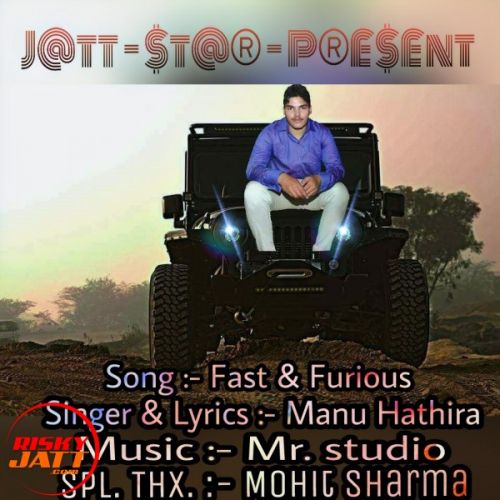 Fast & Furious Manu Hathira mp3 song ringtone, Fast & Furious Manu Hathira Ringtone Download - RiskyJatt.Com