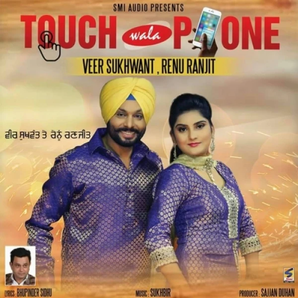 Veer Sukhwant and Renu Ranjit New Songs and Top 20 Albums