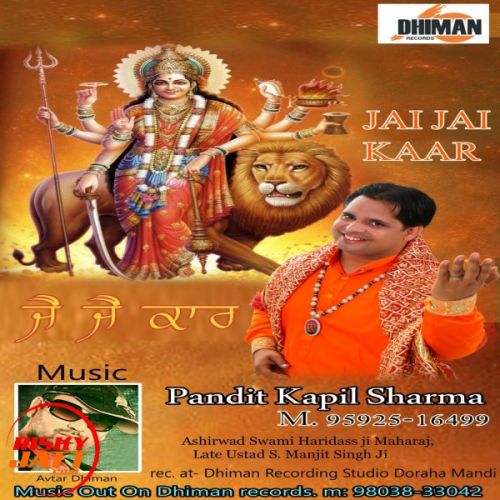 Jai Jai Kaar Pandit Kapil Sharma mp3 song ringtone, Jai Jai Kaar Pandit Kapil Sharma Ringtone Download - RiskyJatt.Com