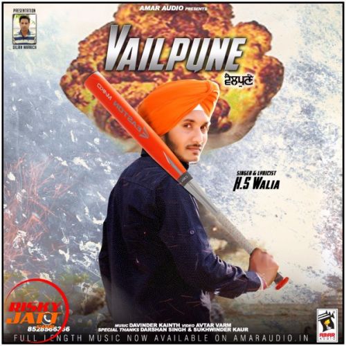 Vailpune H.s. Walia mp3 song ringtone, Vailpune H.s. Walia Ringtone Download - RiskyJatt.Com