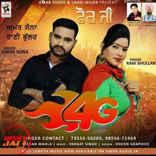 4g Amar Sona, Rani Bhullar mp3 song ringtone, 4g Amar Sona, Rani Bhullar Ringtone Download - RiskyJatt.Com