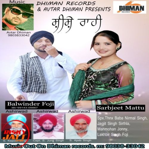 Sheeshe Rahi Balwinder Fauji & Sarabjeet Mattu mp3 song ringtone, Sheeshe Rahi Balwinder Fauji & Sarabjeet Mattu Ringtone Download - RiskyJatt.Com