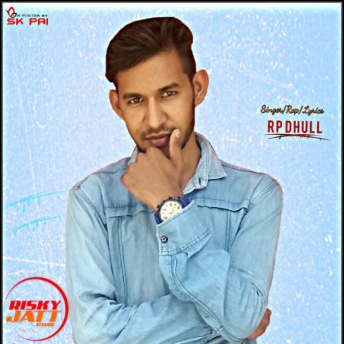 Mere Sapne RP Dhull mp3 song ringtone, Mere Sapne RP Dhull Ringtone Download - RiskyJatt.Com