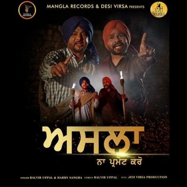 Balvir Uppal and Harby Sangha New Songs and Top 20 Albums