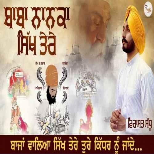 Baba Nanka Sikh Tere Virasat Sandhu mp3 song ringtone, Baba Nanka Sikh Tere Virasat Sandhu Ringtone Download - RiskyJatt.Com