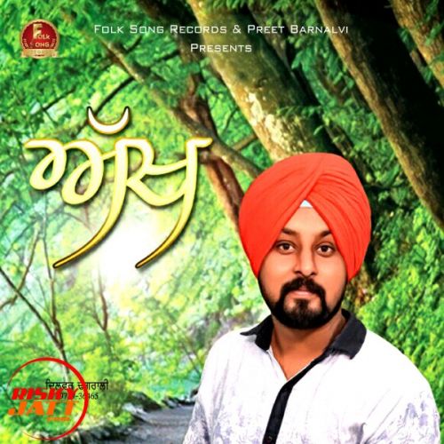 Akh Dilbar Dhangrali mp3 song ringtone, Akh Dilbar Dhangrali Ringtone Download - RiskyJatt.Com