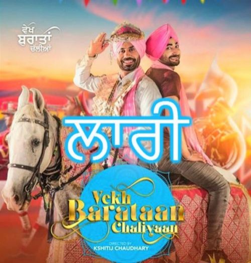 Laari (Vekh Baraatan Challiyan) Bir Singh Gurshabad mp3 song ringtone, Laari (Vekh Baraatan Challiyan) Bir Singh Gurshabad Ringtone Download - RiskyJatt.Com