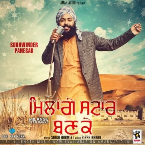 Milange Star Banke Sukhwinder Panesar mp3 song ringtone, Milange Star Banke Sukhwinder Panesar Ringtone Download - RiskyJatt.Com