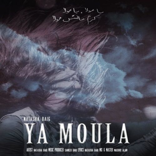 Ya Moula Natasha Baig mp3 song ringtone, Ya Moula Natasha Baig Ringtone Download - RiskyJatt.Com