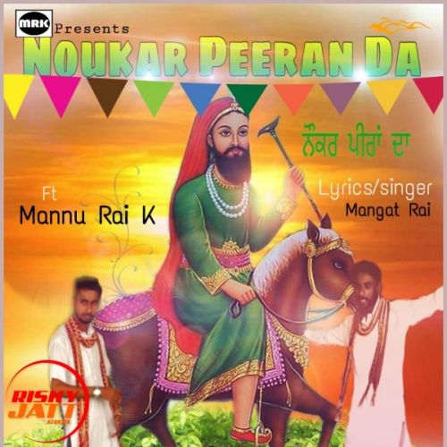 Noukar Peera De Mannu Rai K, Mangat Rai mp3 song ringtone, Noukar Peera De Mannu Rai K, Mangat Rai Ringtone Download - RiskyJatt.Com