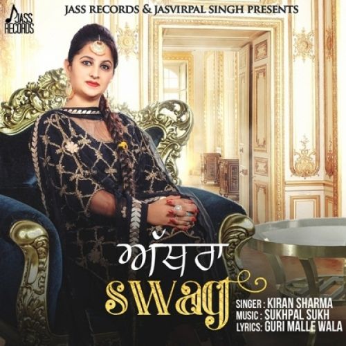 Athra Swag Kiran Sharma mp3 song ringtone, Athra Swag Kiran Sharma Ringtone Download - RiskyJatt.Com