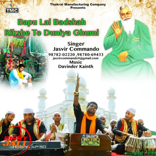 Bapu Lal Badshah Jasvir Commando mp3 song ringtone, Bapu Lal Badshah Jasvir Commando Ringtone Download - RiskyJatt.Com