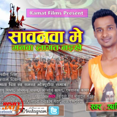 Bhangiya Ke Nasha Dasha Rishi Kamat mp3 song ringtone, Bhangiya Ke Nasha Dasha Rishi Kamat Ringtone Download - RiskyJatt.Com