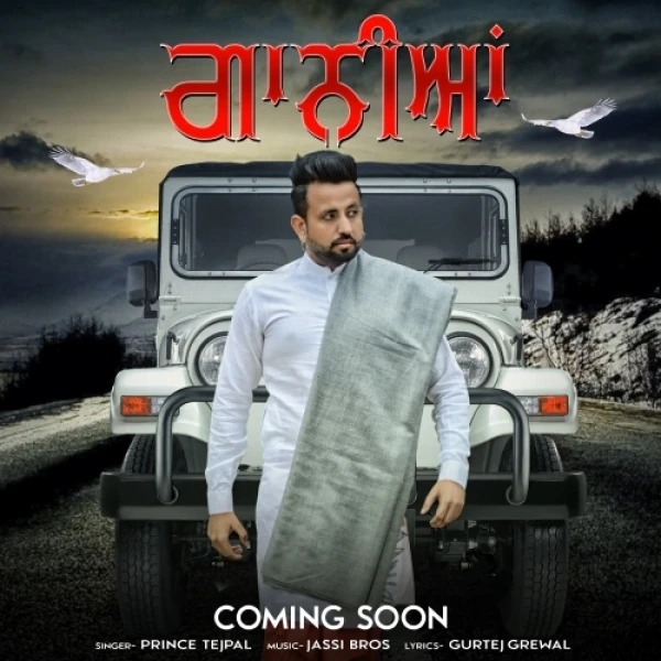 Prince Tejpal New Songs and Top 20 Albums