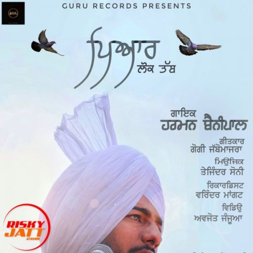 Pyar lok tath Harman Benipal mp3 song ringtone, Pyar lok tath Harman Benipal Ringtone Download - RiskyJatt.Com