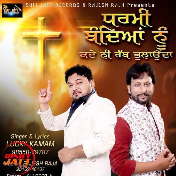 Lucky Kamam New Songs and Top 20 Albums