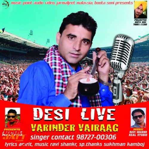 Desi live Varinder Vairaag mp3 song ringtone, Desi live Varinder Vairaag Ringtone Download - RiskyJatt.Com