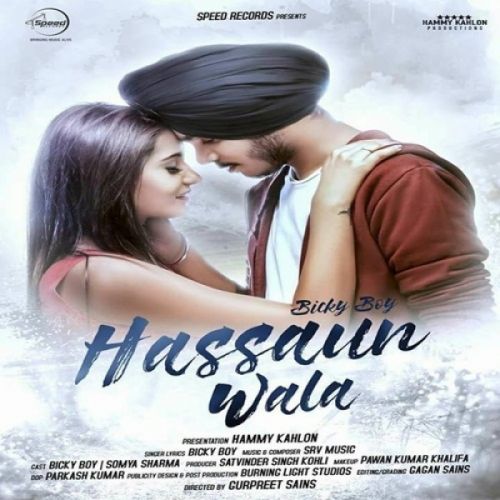 Hassaun Wala Bicky Boy mp3 song ringtone, Hassaun Wala Bicky Boy Ringtone Download - RiskyJatt.Com