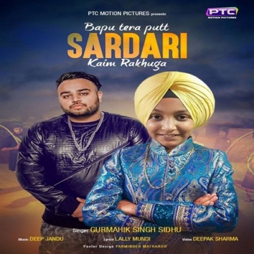 Sardari Gurmahik Singh Sidhu mp3 song ringtone, Sardari Gurmahik Singh Sidhu Ringtone Download - RiskyJatt.Com