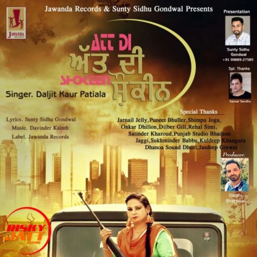 Att Di Shokeen Daljit Kaur Patiala mp3 song ringtone, Att Di Shokeen Daljit Kaur Patiala Ringtone Download - RiskyJatt.Com