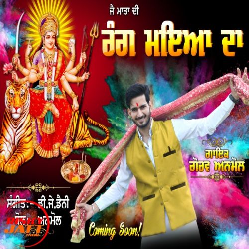 Rang Mayiya Da Gaurav Anmol mp3 song ringtone, Rang Mayiya Da Gaurav Anmol Ringtone Download - RiskyJatt.Com