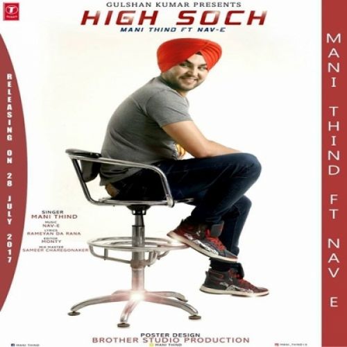 High Soch Mani Thind mp3 song ringtone, High Soch Mani Thind Ringtone Download - RiskyJatt.Com