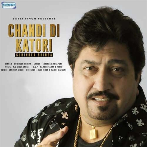 Chandi Di Katori Surinder Shinda mp3 song ringtone, Chandi Di Katori Surinder Shinda Ringtone Download - RiskyJatt.Com