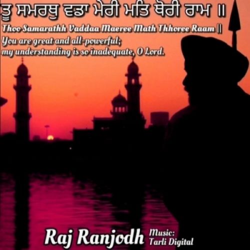 Tu Samrath Raj Ranjodh mp3 song ringtone, Tu Samrath Raj Ranjodh Ringtone Download - RiskyJatt.Com