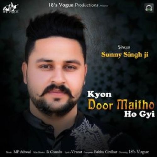 Kyon Door Maitho Ho Gyi Sunny Singh Ji mp3 song ringtone, Kyon Door Maitho Ho Gyi Sunny Singh Ji Ringtone Download - RiskyJatt.Com