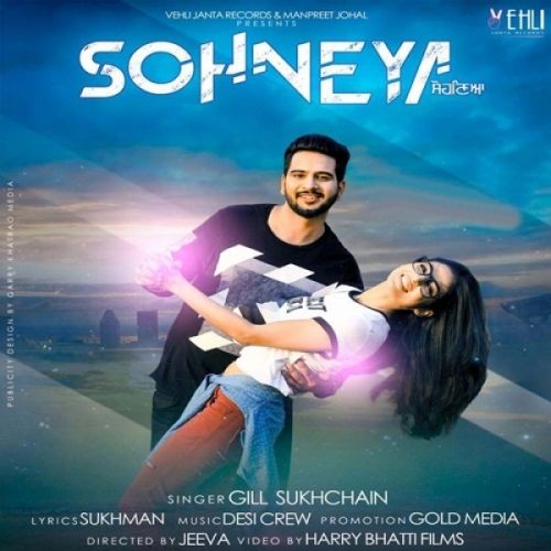 Sohneya Gill Sukhchain mp3 song ringtone, Sohneya Gill Sukhchain Ringtone Download - RiskyJatt.Com