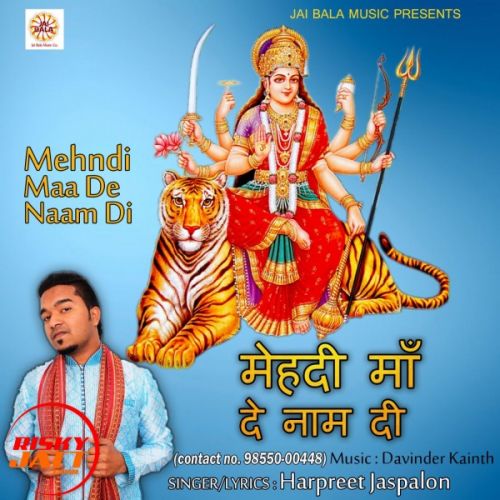 Murli Kahna Ki Harpreet Jaspalon mp3 song ringtone, Murli Kahna Ki Harpreet Jaspalon Ringtone Download - RiskyJatt.Com