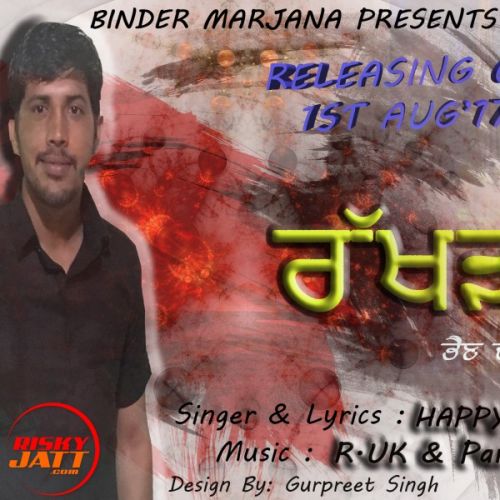 Rakhri Happy Chauhan mp3 song ringtone, Rakhri Happy Chauhan Ringtone Download - RiskyJatt.Com