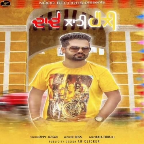 Dade Lahi Pali Happy Jassar mp3 song ringtone, Dade Lahi Pali Happy Jassar Ringtone Download - RiskyJatt.Com