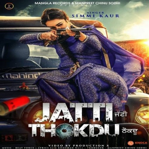 Jatti Thokdu Simmi Kaur mp3 song ringtone, Jatti Thokdu Simmi Kaur Ringtone Download - RiskyJatt.Com