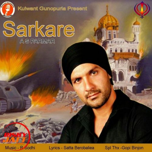 Sarkare AS Parmar mp3 song ringtone, Sarkare AS Parmar Ringtone Download - RiskyJatt.Com