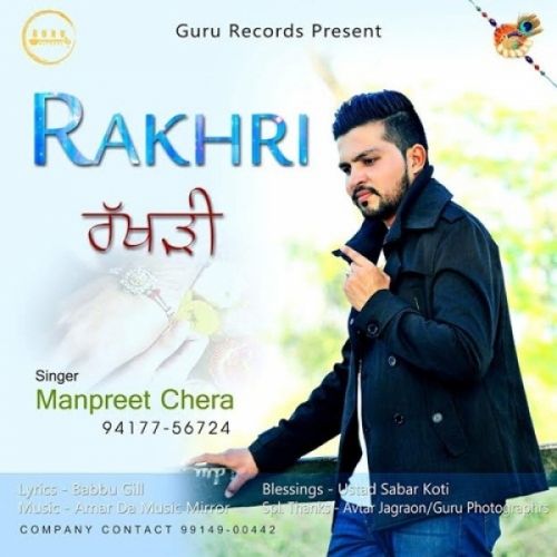 Rakhri Manpreet Chera mp3 song ringtone, Rakhri Manpreet Chera Ringtone Download - RiskyJatt.Com