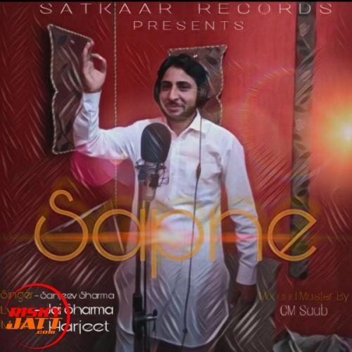 Sapne Sanjeev Sharma mp3 song ringtone, Sapne Sanjeev Sharma Ringtone Download - RiskyJatt.Com